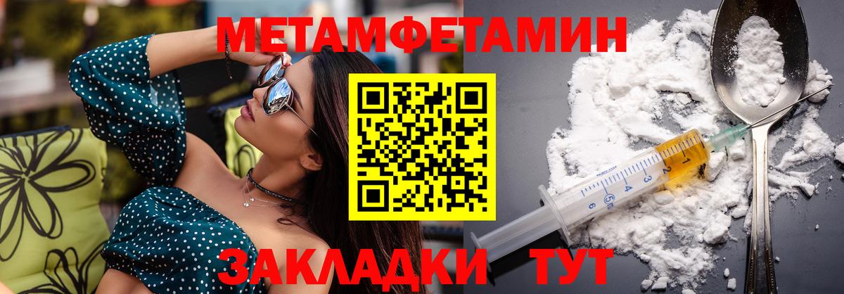 Amphetamine 97% Кемерово