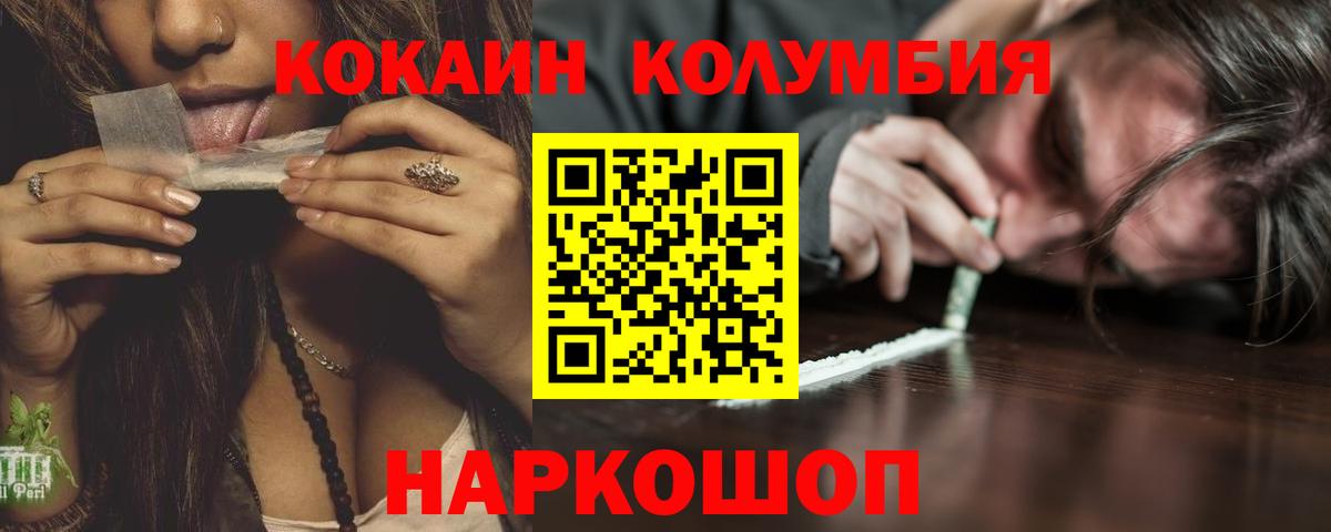 Cocaine 98% Кемерово