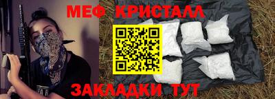 кокаин перу Краснокаменск