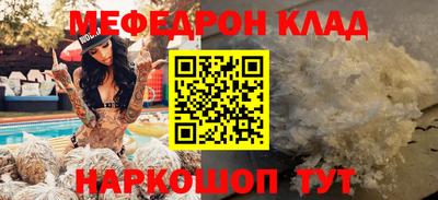 кристаллы Краснознаменск