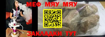 кокаин перу Краснокаменск