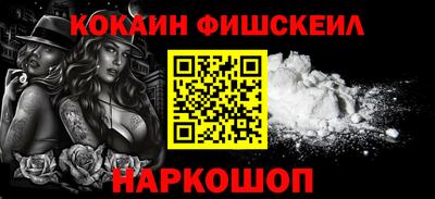 кокаин перу Краснокаменск