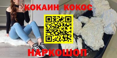 кристаллы Краснознаменск