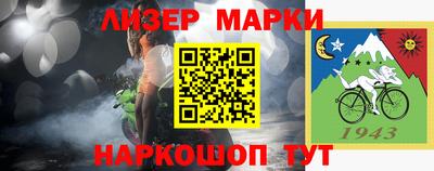 кристаллы Краснознаменск