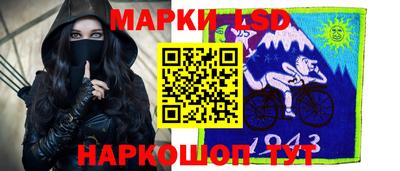 кристаллы Краснознаменск