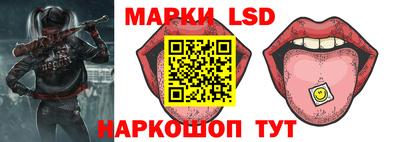 кокаин перу Краснокаменск