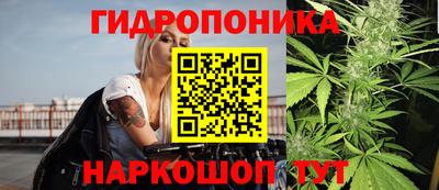 кристаллы Краснознаменск
