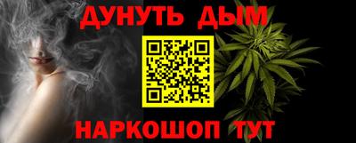дистиллят марихуана Краснодар