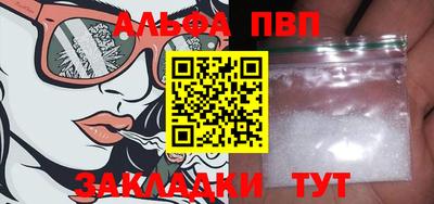 кокаин перу Краснокаменск