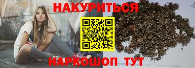 дистиллят марихуана Краснодар