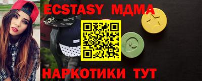 кристаллы Краснознаменск