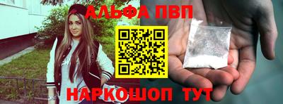 кокаин перу Краснокаменск