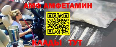 кристаллы Краснознаменск