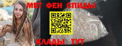 кристаллы Краснознаменск