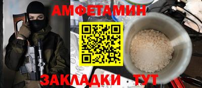 кристаллы Краснознаменск