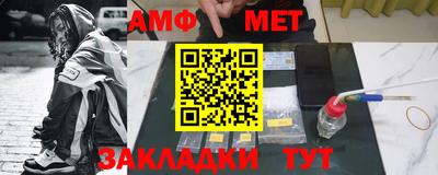 кокаин перу Краснокаменск