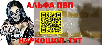 кристаллы Краснознаменск