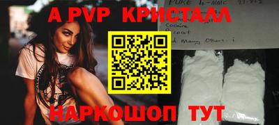 кокаин перу Краснокаменск