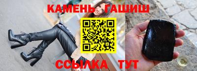 кристаллы Краснознаменск