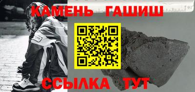кристаллы Краснознаменск
