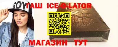 кристаллы Краснознаменск