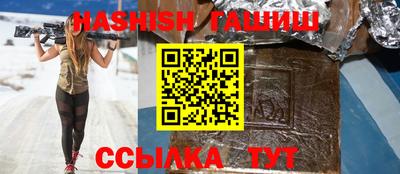 кристаллы Краснознаменск