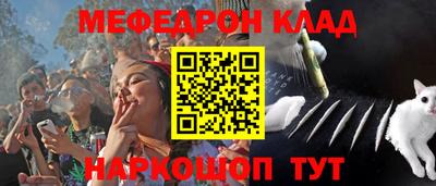 кокаин перу Краснокаменск