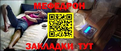 кристаллы Краснознаменск