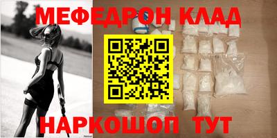 кристаллы Краснознаменск
