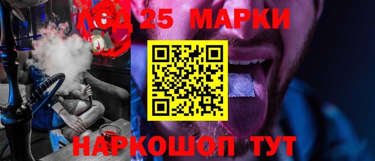ЛСД экстази кислота  LSD-25 экстази ecstasy  Кемерово  Лсд 25 экстази  Вход с VPN 