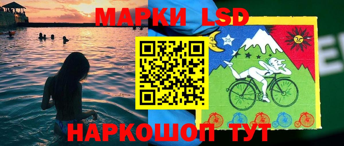 Марки 25I-NBOMe 1,5мг  Вход с VPN  Кемерово 