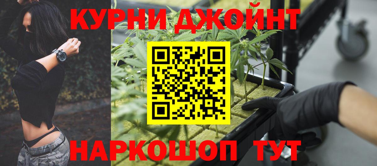 Кемерово  Каннабис марихуана  Вход с VPN  Шишки марихуана LSD WEED 