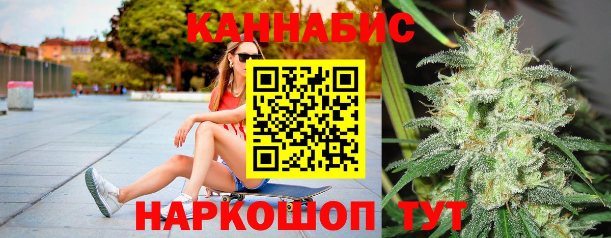 Бошки Шишки VHQ Кемерово